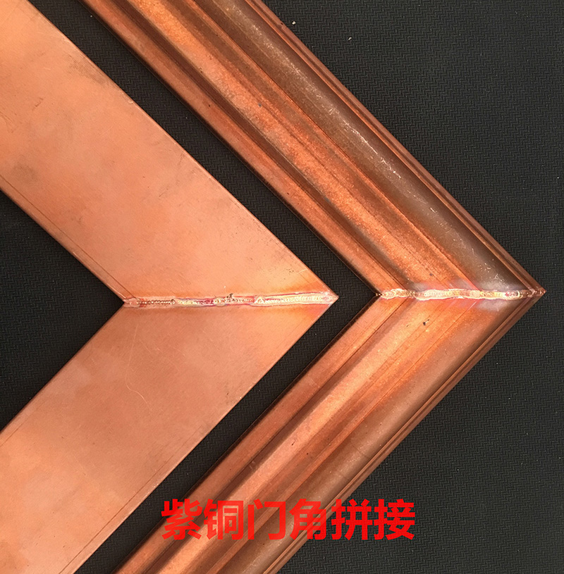 紫銅門角拼接