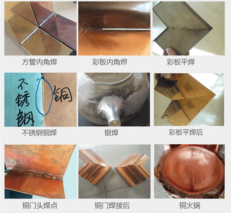 應(yīng)用案例